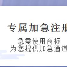 石家庄品良知识产权代理 供应产品