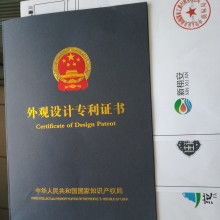 甘肃博一知识产权代理有限责任公司