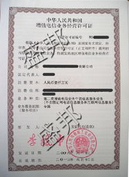 高新技术企业认定 企业相册 盛峰知识产权代理