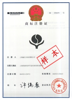 东莞专业快捷商标代理注册